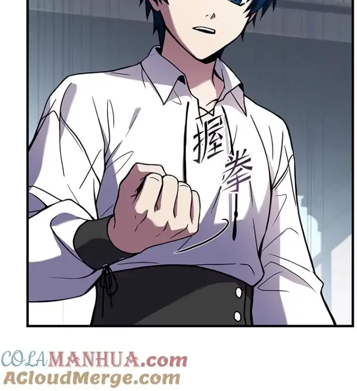 《史诗级枪骑士再临》44.学生抗议图77