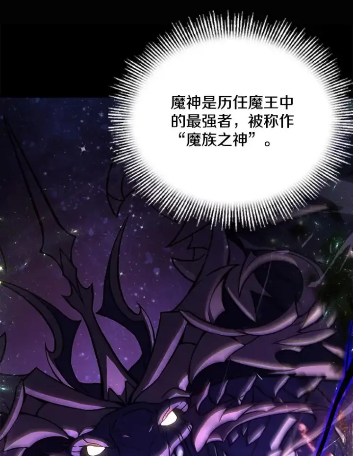 《史诗级枪骑士再临》44.学生抗议图80