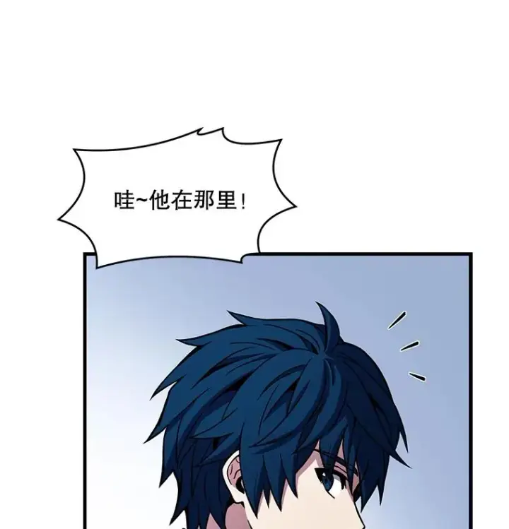 《史诗级枪骑士再临》44.学生抗议图84