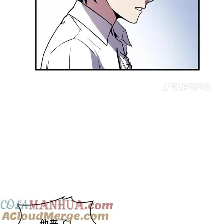 《史诗级枪骑士再临》44.学生抗议图85