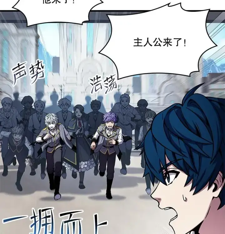 《史诗级枪骑士再临》44.学生抗议图86
