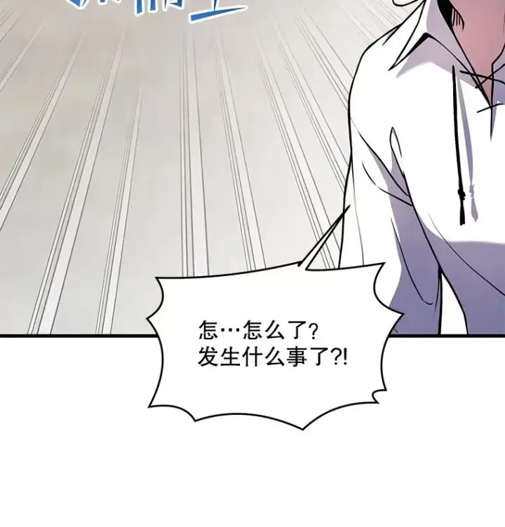 《史诗级枪骑士再临》44.学生抗议图87