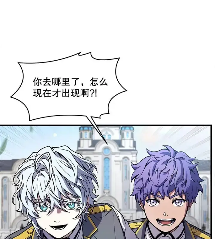 《史诗级枪骑士再临》44.学生抗议图88