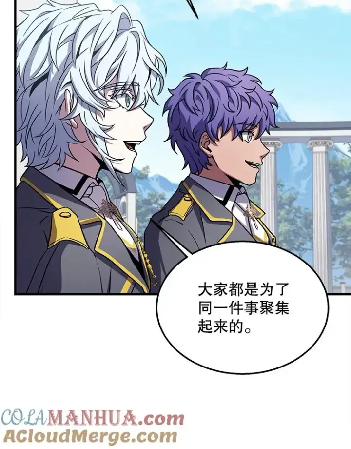 《史诗级枪骑士再临》44.学生抗议图93