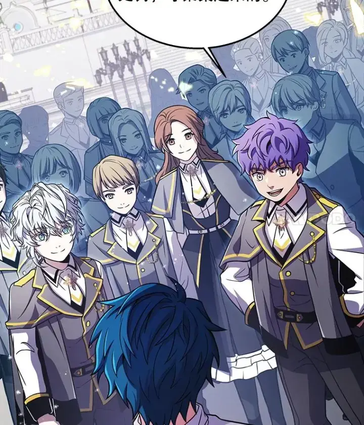《史诗级枪骑士再临》44.学生抗议图96