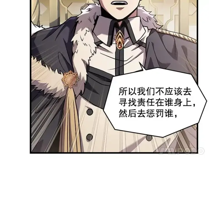《史诗级枪骑士再临》45.转机图108