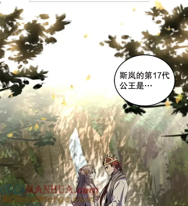 《史诗级枪骑士再临》45.转机图125