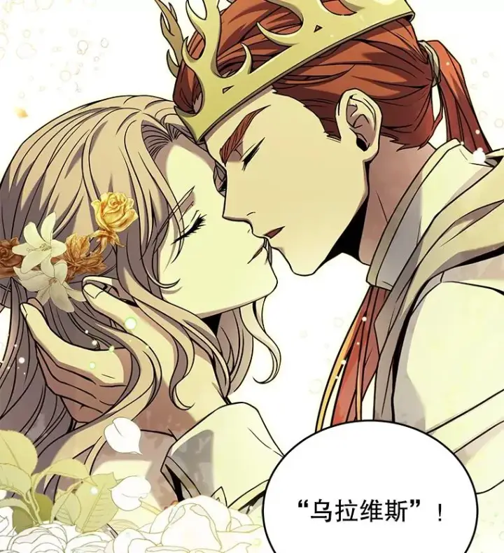 《史诗级枪骑士再临》45.转机图127