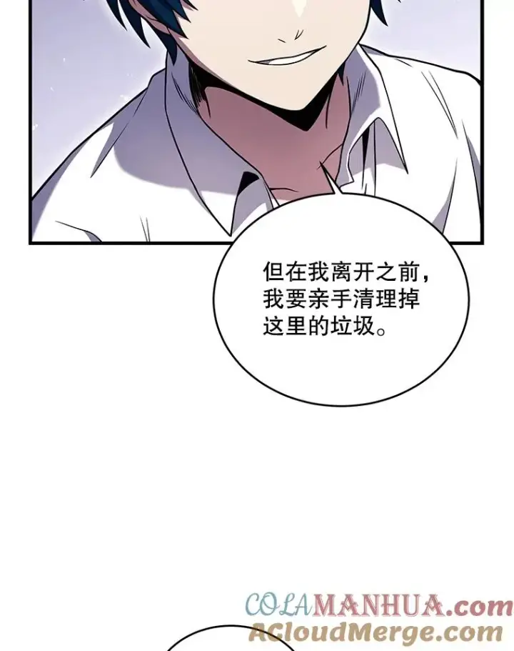 《史诗级枪骑士再临》45.转机图29