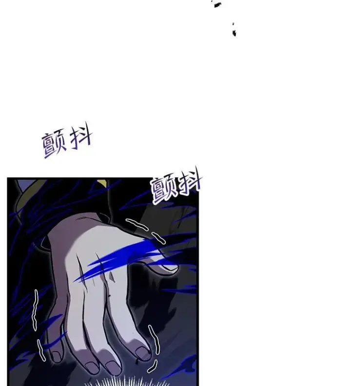 《史诗级枪骑士再临》45.转机图42