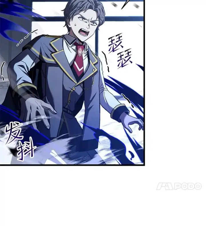 《史诗级枪骑士再临》45.转机图44
