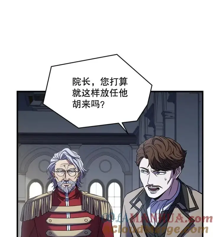 《史诗级枪骑士再临》45.转机图45