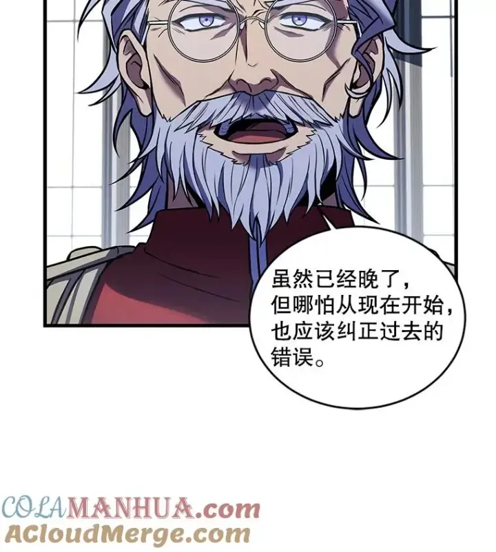 《史诗级枪骑士再临》45.转机图49