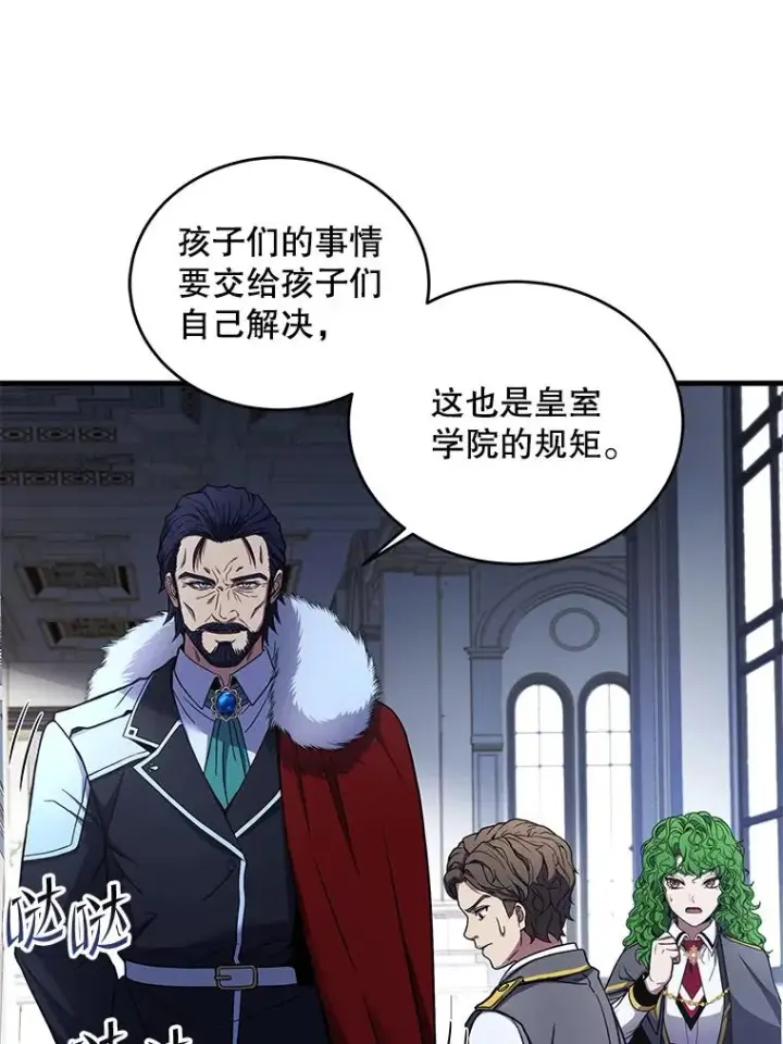 《史诗级枪骑士再临》45.转机图67