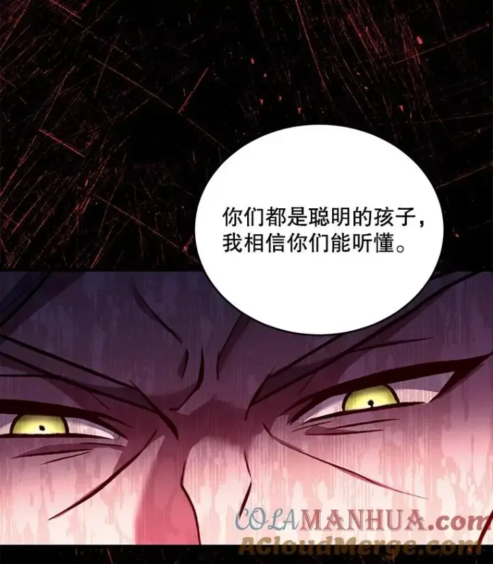 《史诗级枪骑士再临》45.转机图73