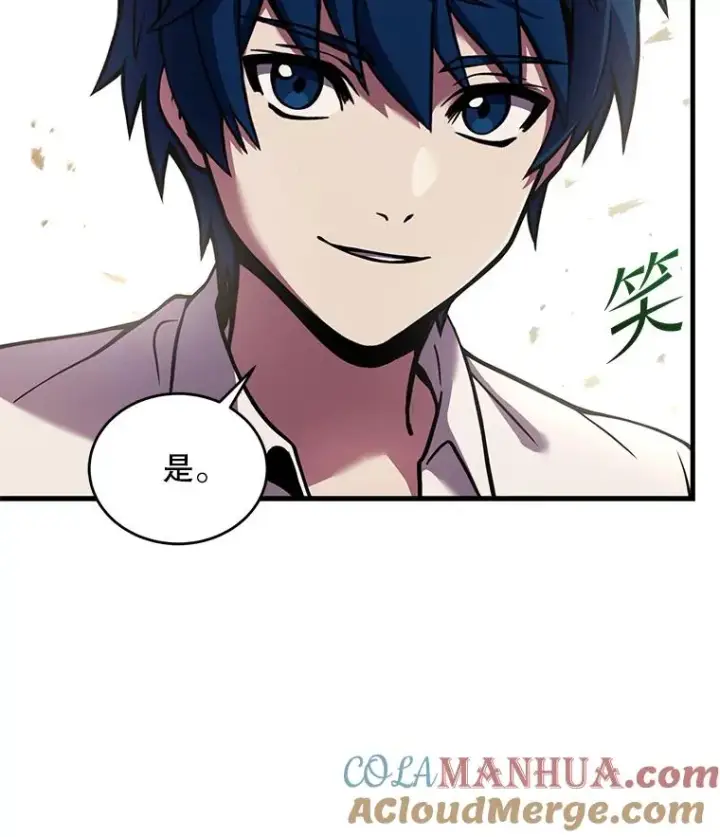 《史诗级枪骑士再临》45.转机图81