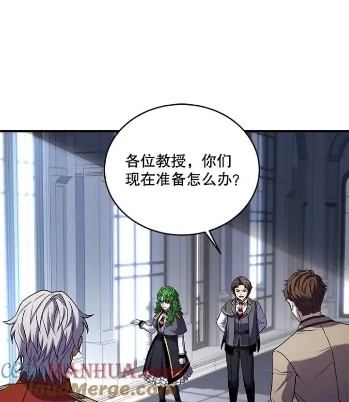 《史诗级枪骑士再临》45.转机图9