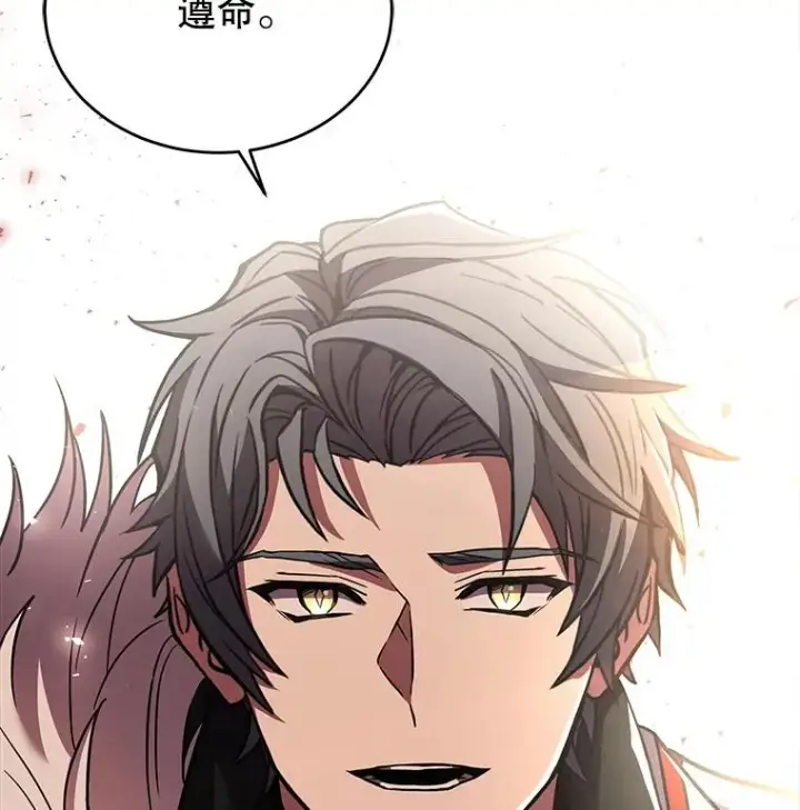 《史诗级枪骑士再临》46.第三大队图106
