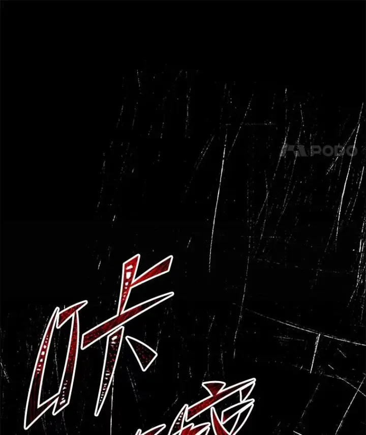 《史诗级枪骑士再临》46.第三大队图108