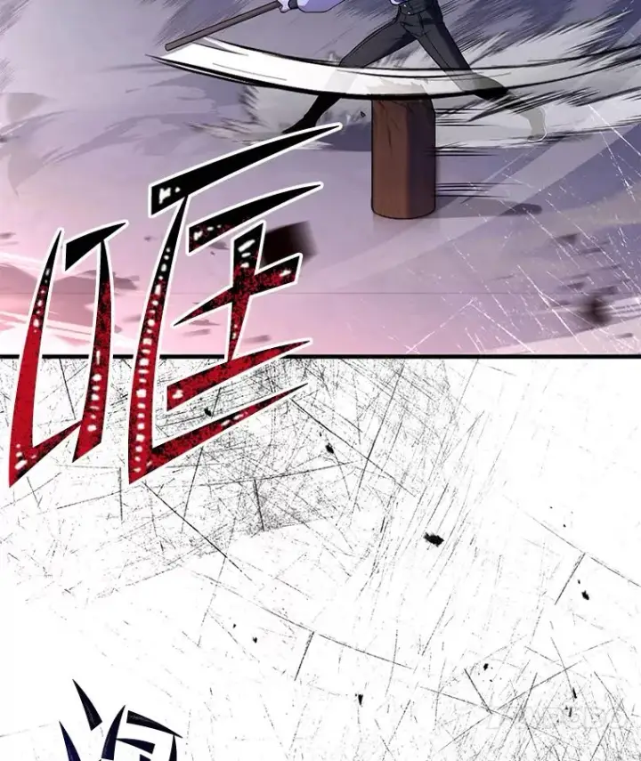 《史诗级枪骑士再临》46.第三大队图111
