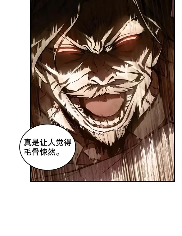 《史诗级枪骑士再临》46.第三大队图116
