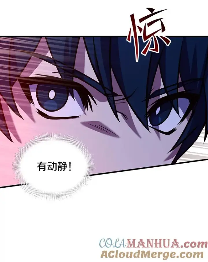 《史诗级枪骑士再临》46.第三大队图121