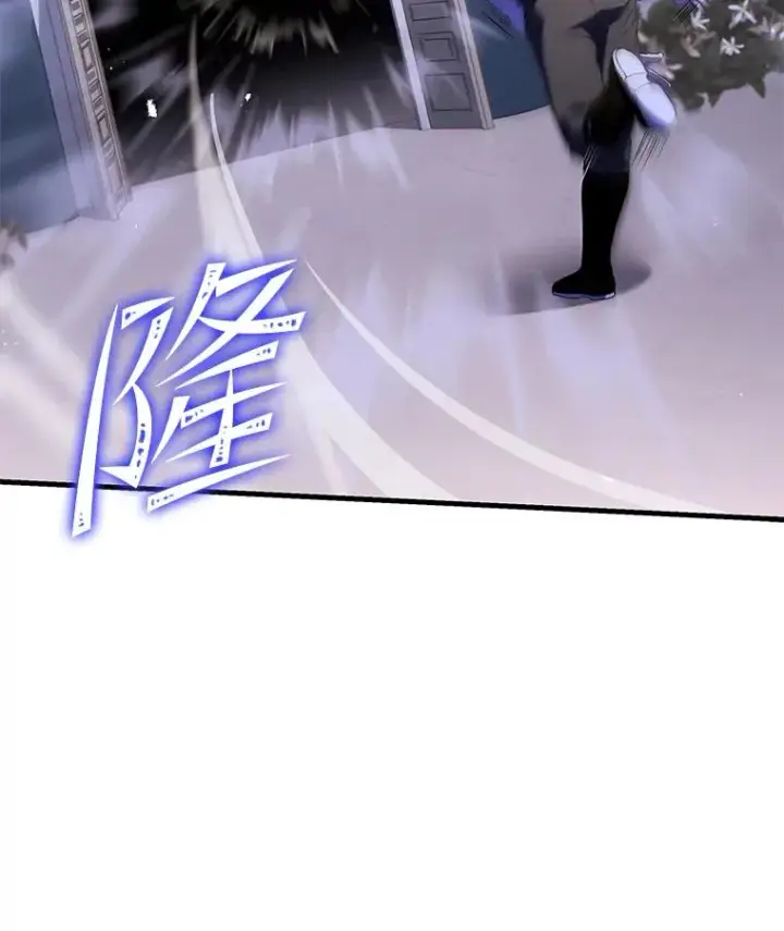 《史诗级枪骑士再临》46.第三大队图123
