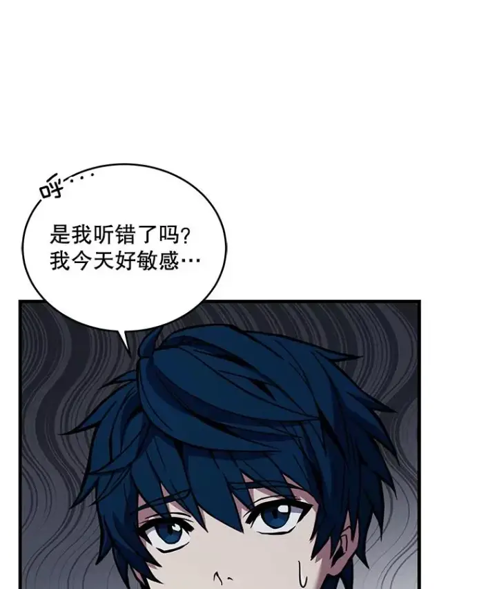 《史诗级枪骑士再临》46.第三大队图127