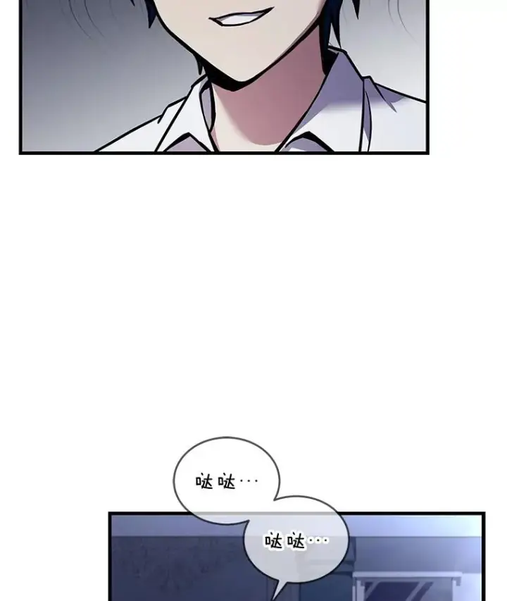 《史诗级枪骑士再临》46.第三大队图128