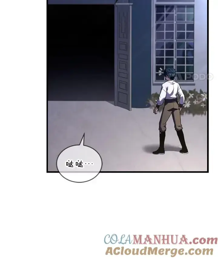 《史诗级枪骑士再临》46.第三大队图129