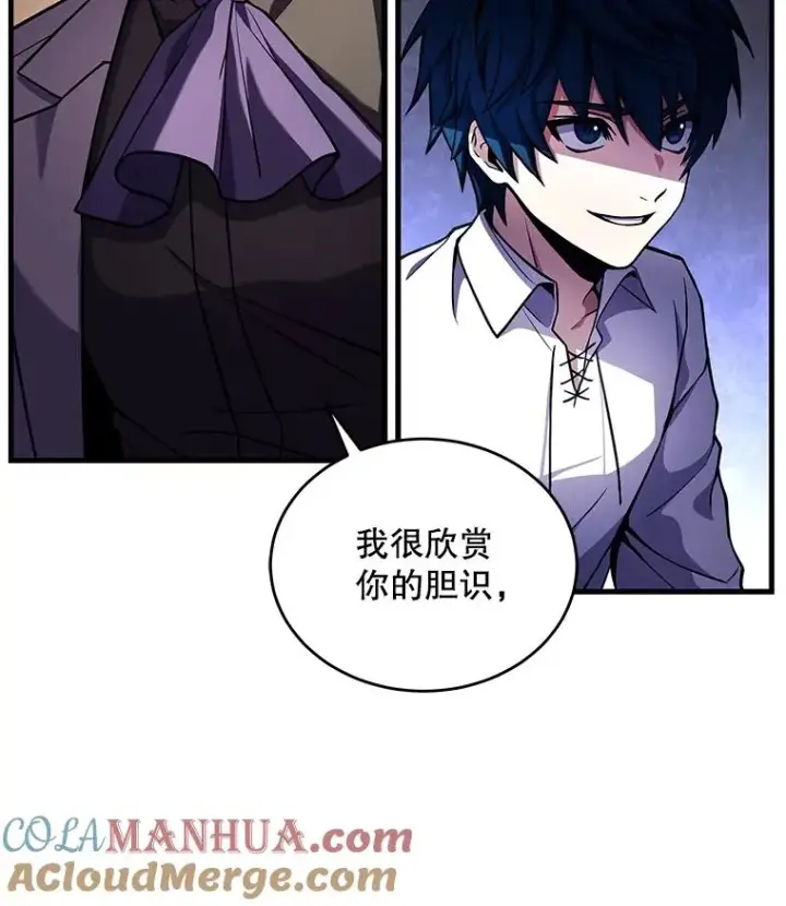《史诗级枪骑士再临》46.第三大队图21