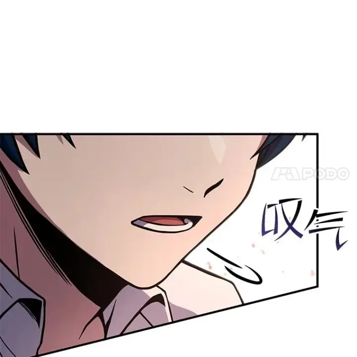 《史诗级枪骑士再临》46.第三大队图26