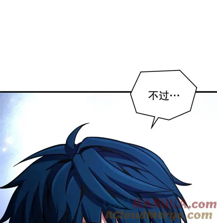 《史诗级枪骑士再临》46.第三大队图29