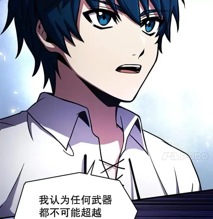 《史诗级枪骑士再临》46.第三大队图30
