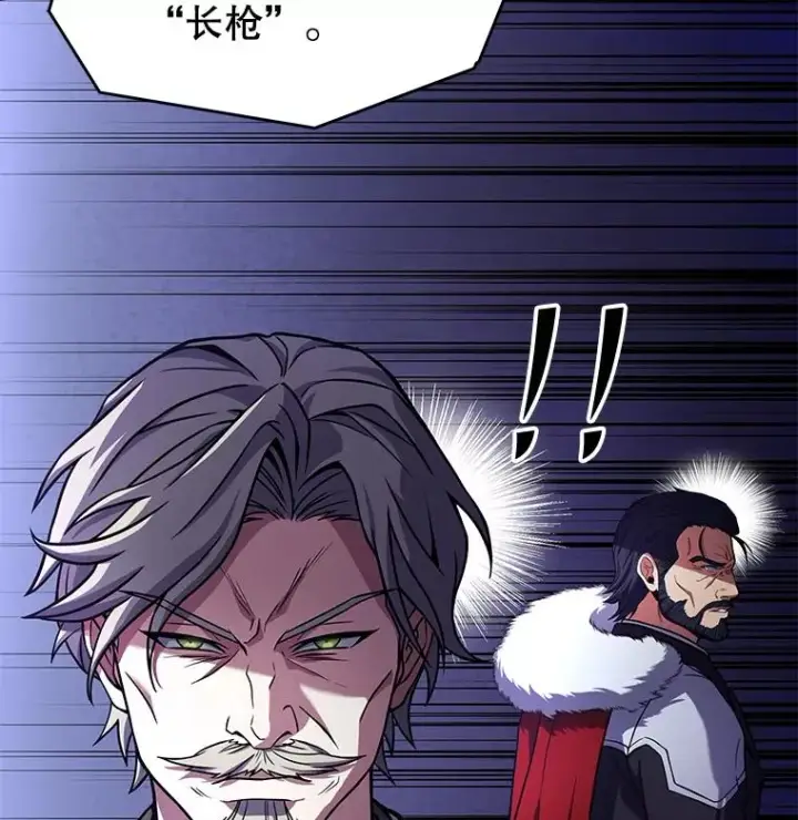 《史诗级枪骑士再临》46.第三大队图31
