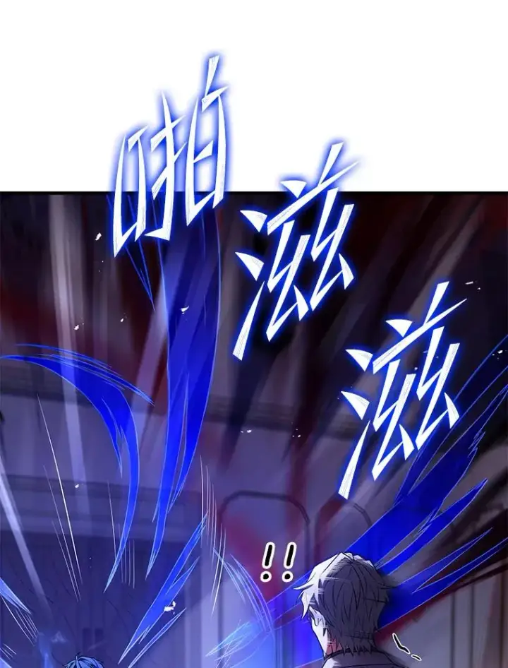 《史诗级枪骑士再临》46.第三大队图46