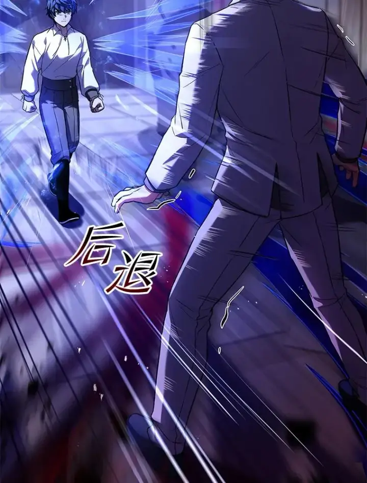 《史诗级枪骑士再临》46.第三大队图47