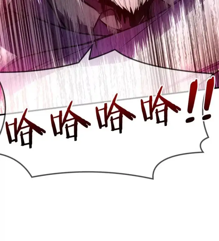 《史诗级枪骑士再临》46.第三大队图56