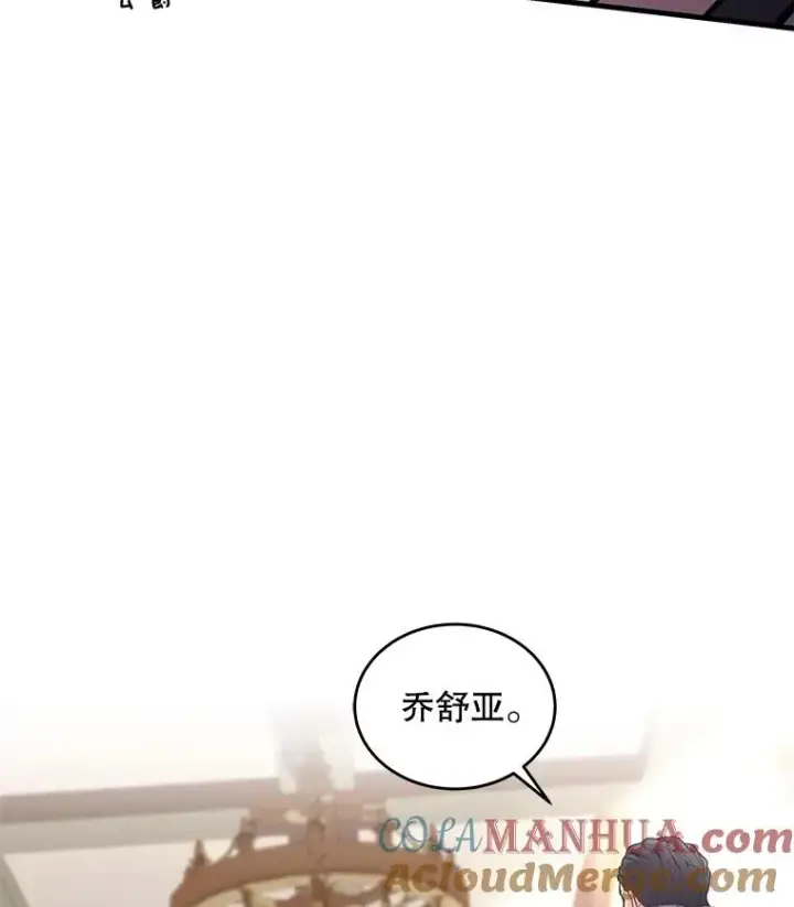 《史诗级枪骑士再临》46.第三大队图65