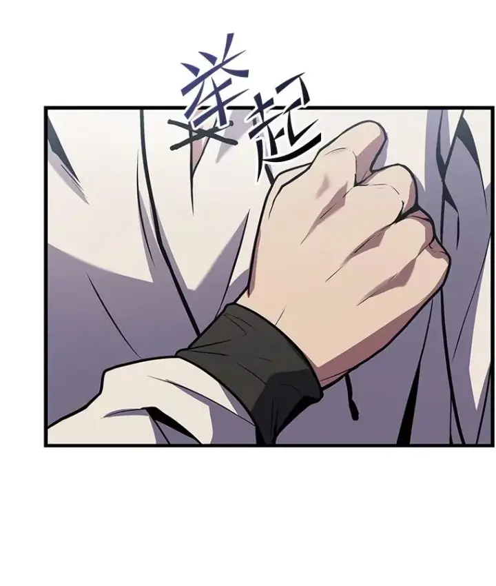 《史诗级枪骑士再临》46.第三大队图72