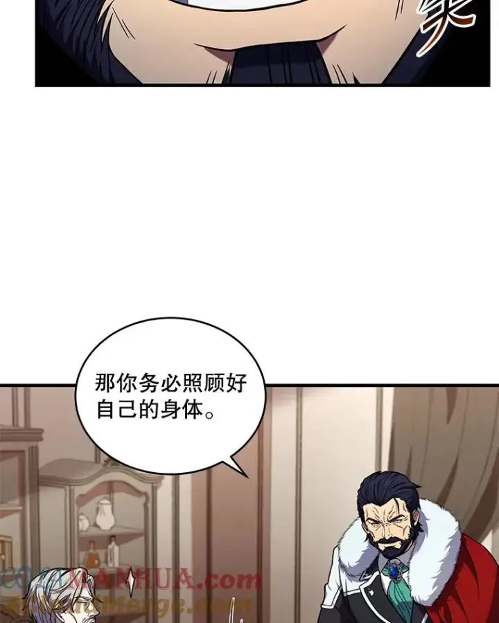 《史诗级枪骑士再临》46.第三大队图9