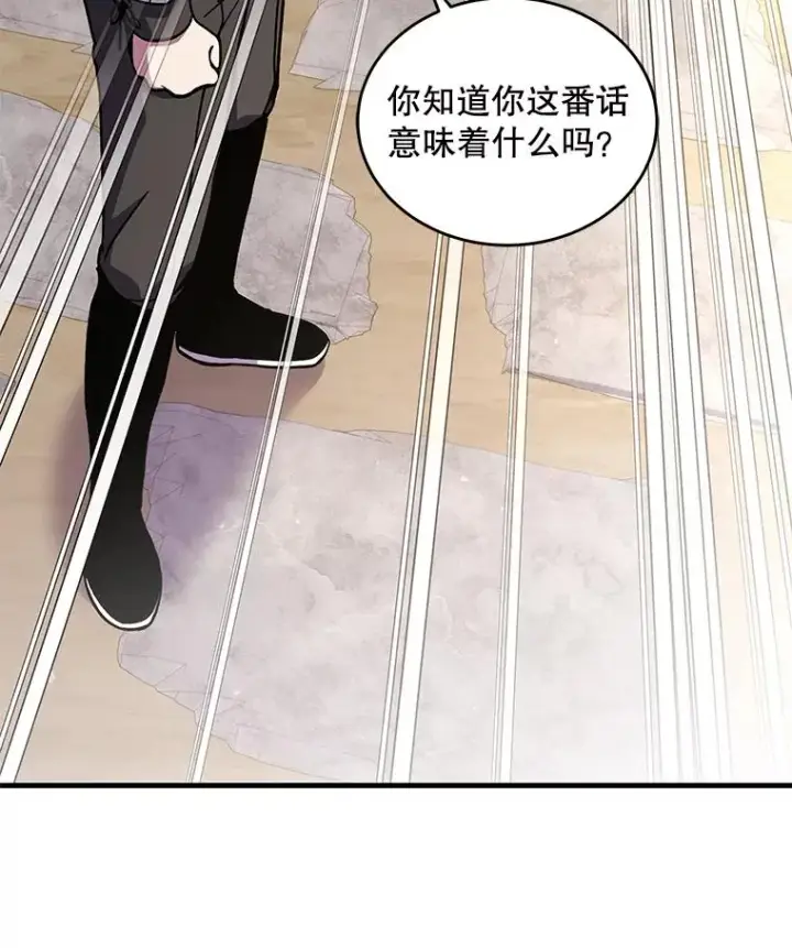 《史诗级枪骑士再临》47.退学图114
