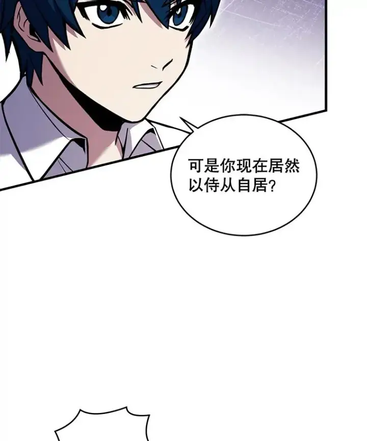 《史诗级枪骑士再临》47.退学图116