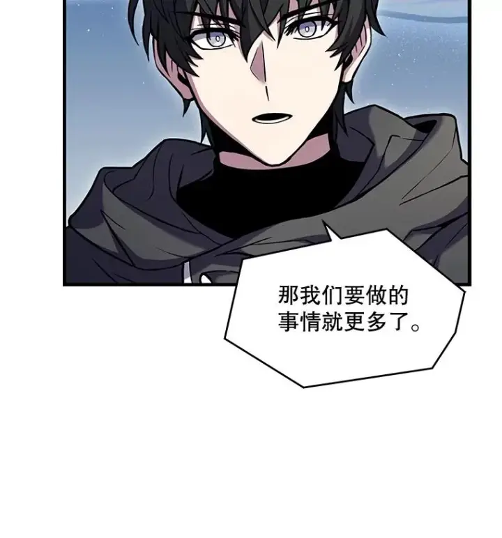 《史诗级枪骑士再临》47.退学图12