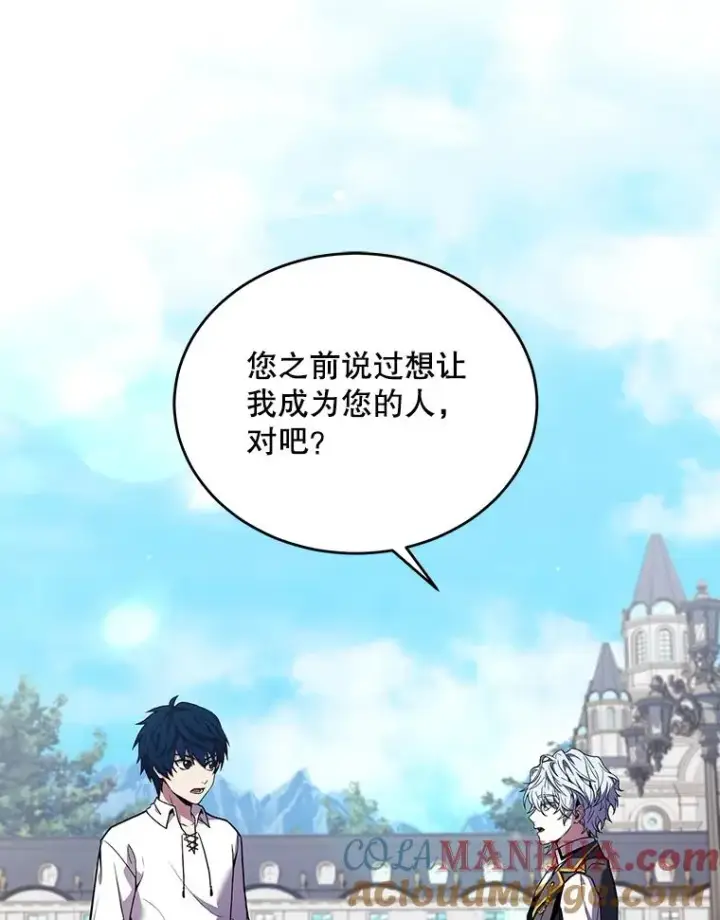 《史诗级枪骑士再临》47.退学图125