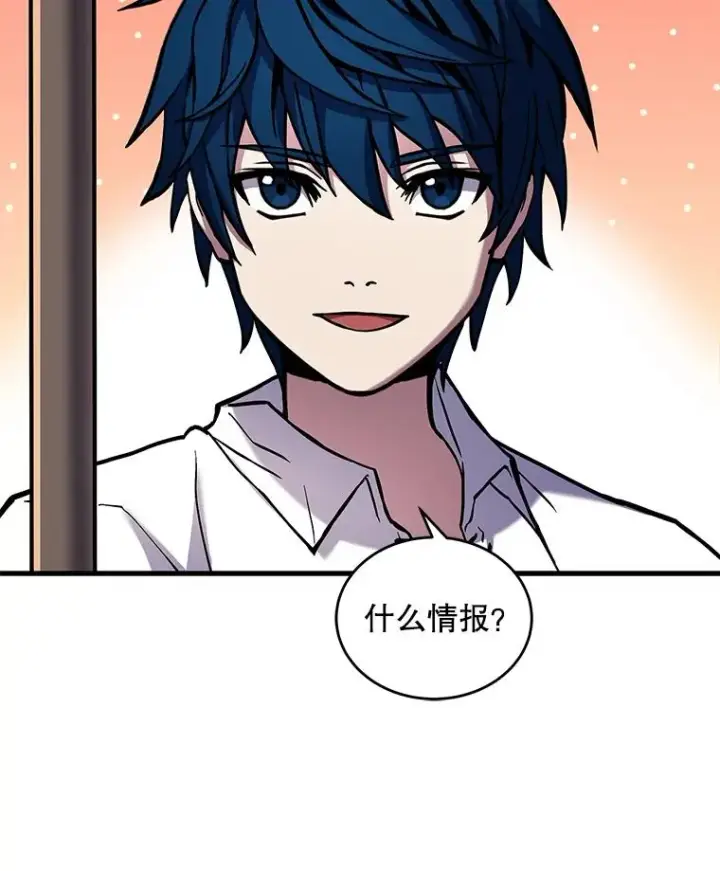 《史诗级枪骑士再临》47.退学图16