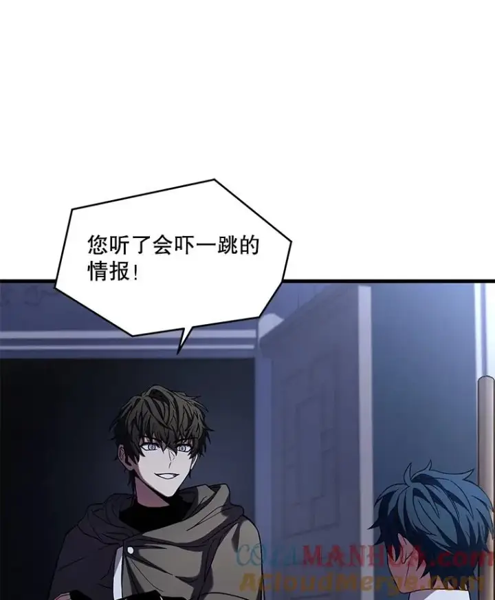 《史诗级枪骑士再临》47.退学图17