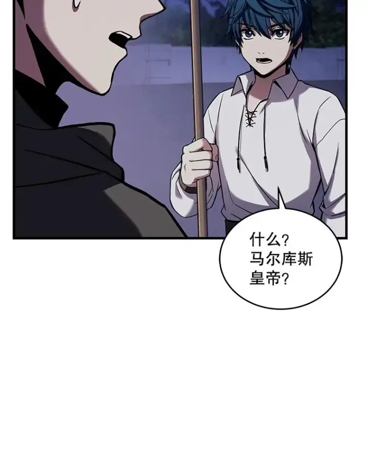 《史诗级枪骑士再临》47.退学图26