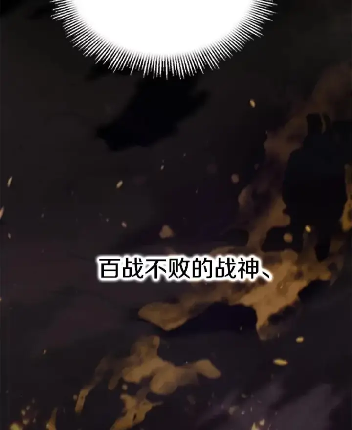 《史诗级枪骑士再临》47.退学图35