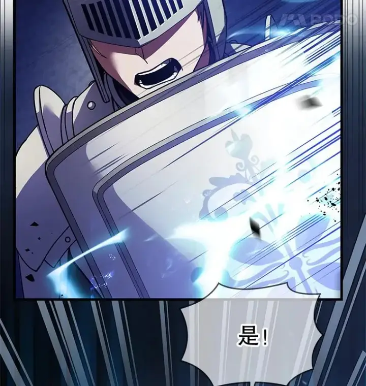 《史诗级枪骑士再临》47.退学图55